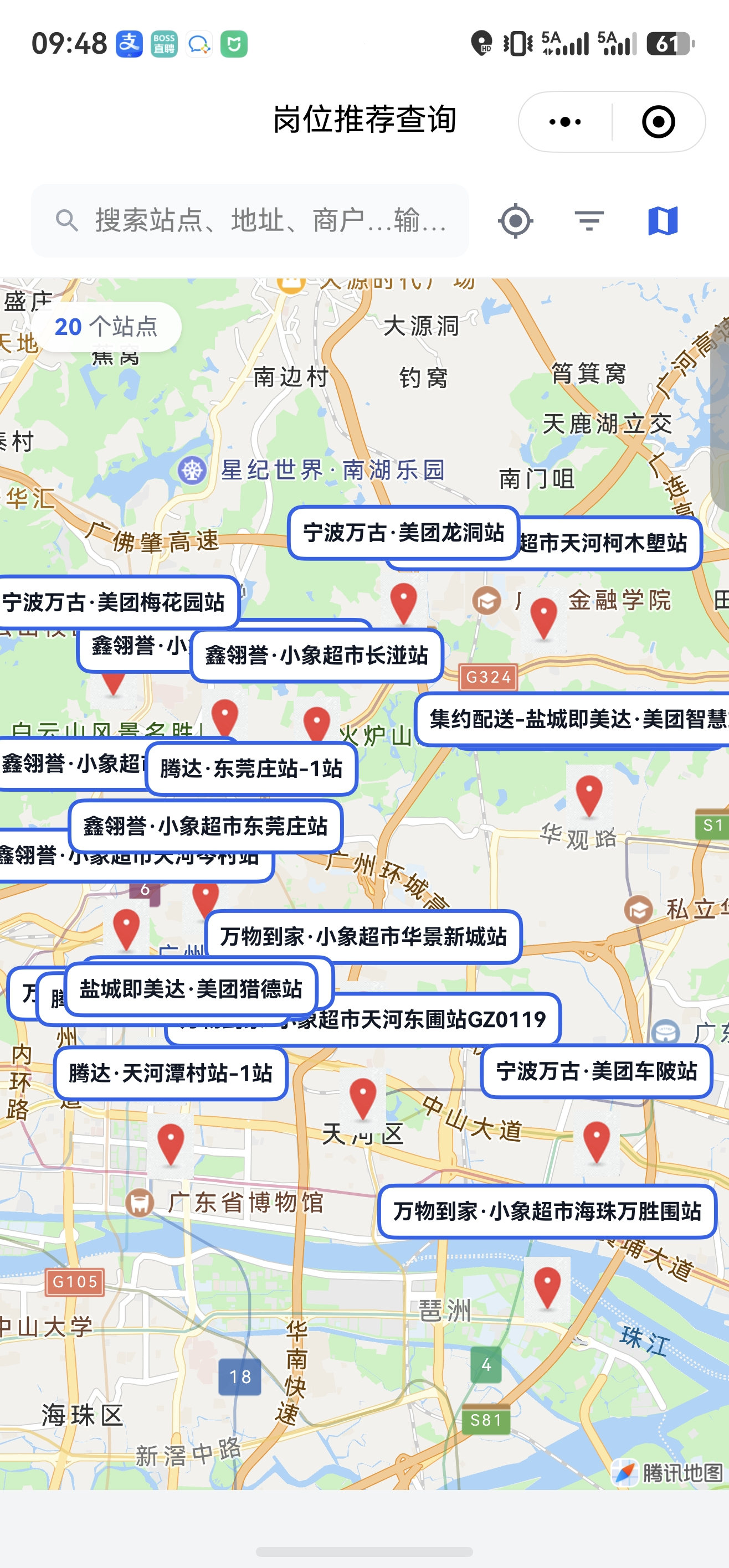 聚兴推送小程序岗位推荐地图视图，单次检索命中 3200 个在招站点